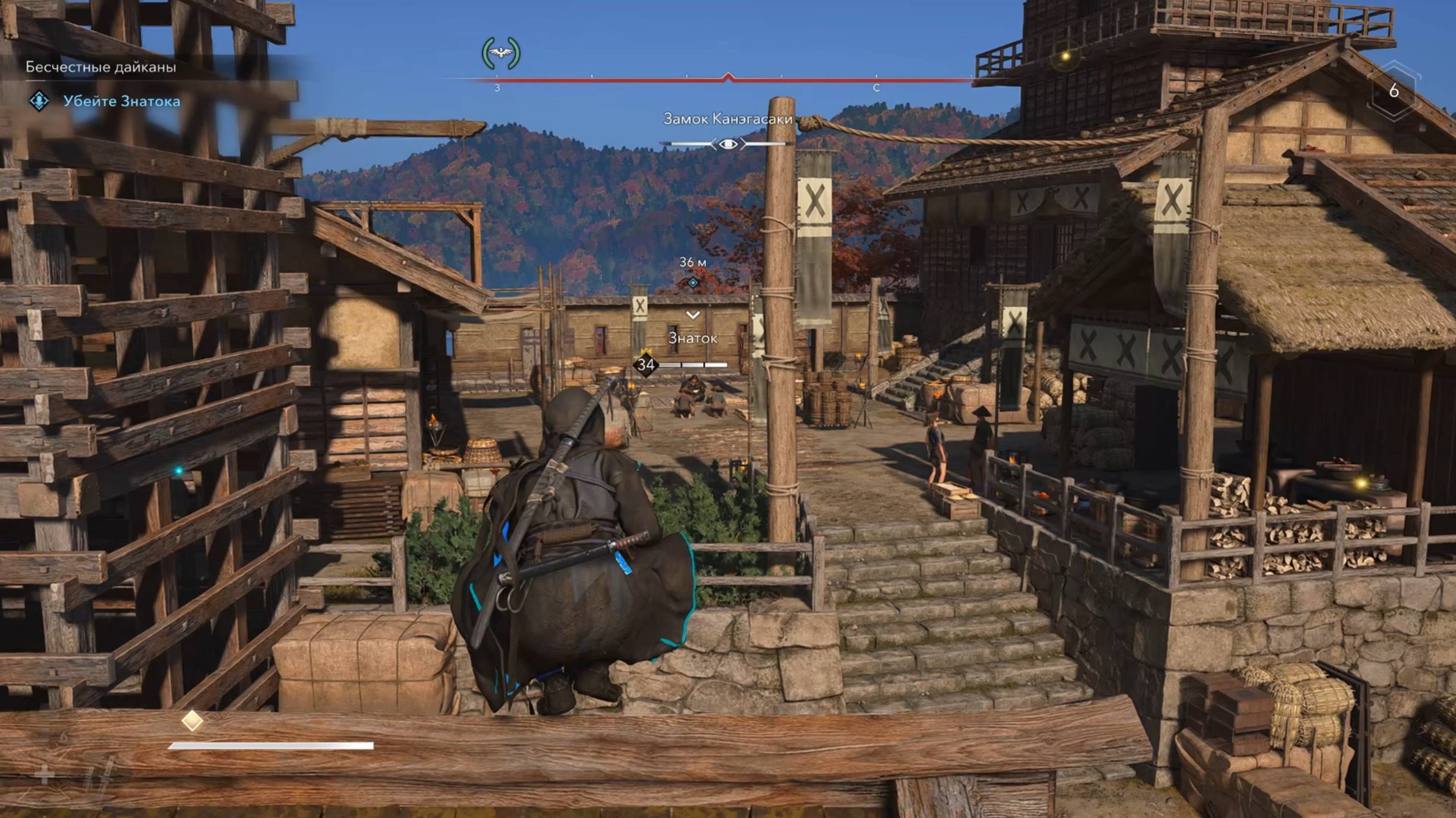 Assassin's Creed Shadows прохождение с Русской озвучкой: Бесчестные дайканы (36часть)