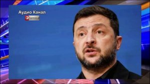 Зеленский выступил с новым требованием к Европе