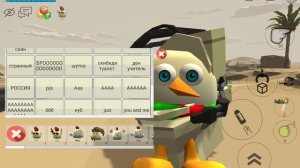 мои скины от лица