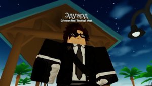 Взлом хронологии 
2 сезон 1 серия