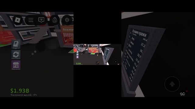 играю в укради брнрот смотреть онлайн