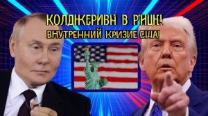 ШОКИРУЮЩИЙ ПЛАН! НАТО Готовит Вйну с Россией  Конкретные Даты!