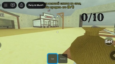 Мёртвые рельсы