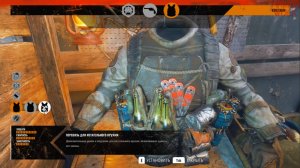 Metro Exodus Enhanced Edition #17 Улучшили Экипировку