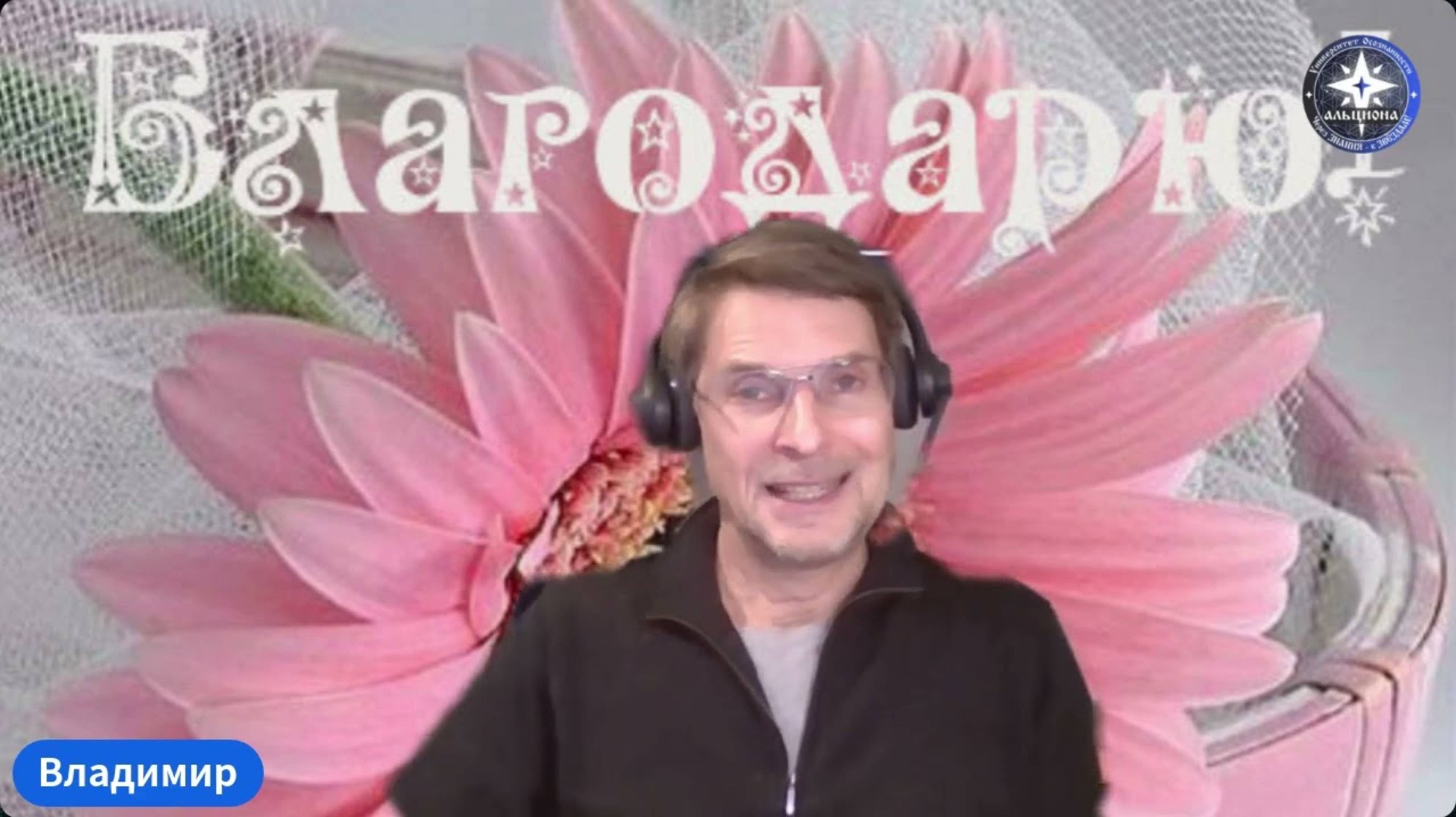 😇 ПРАКТИКИ ПРОСВЕТЛЕНИЯ. 🙏 Благо💥Дарю! 🙏 УНИВЕРСАЛЬНАЯ ПРАКТИКА ПРОСВЕТЛЕНИЯ! 😇