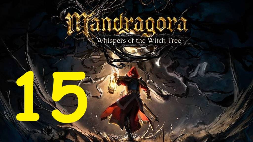 Прохождение Mandragora: Whispers of the Witch Tree. #15 Мечи или кинжалы?!
