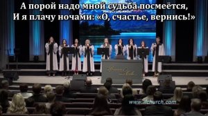 Я ношу свое сердце