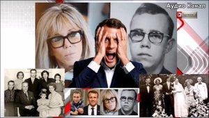 И снова Жан-Мишель: Брижит Макрон был записана под этим мужским именем на сайте налоговой Франции