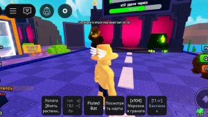 обновление растения против брейн-рот.