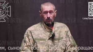 Родственники выходят на связь с пленными военнослужащими ВСУ !!!