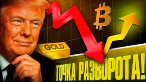 КРИПТОВАЛЮТА БАЙБИТ БИТКОЙН / 加密貨幣 BYBIT 比特幣 / BITCOIN BYBIT CRYPTOCURRENCY