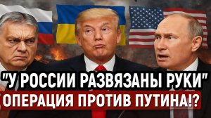 Новости СВО на 25 Октября - У Путина теперь развязаны руки! Последние новости сегодня 25.10.2025