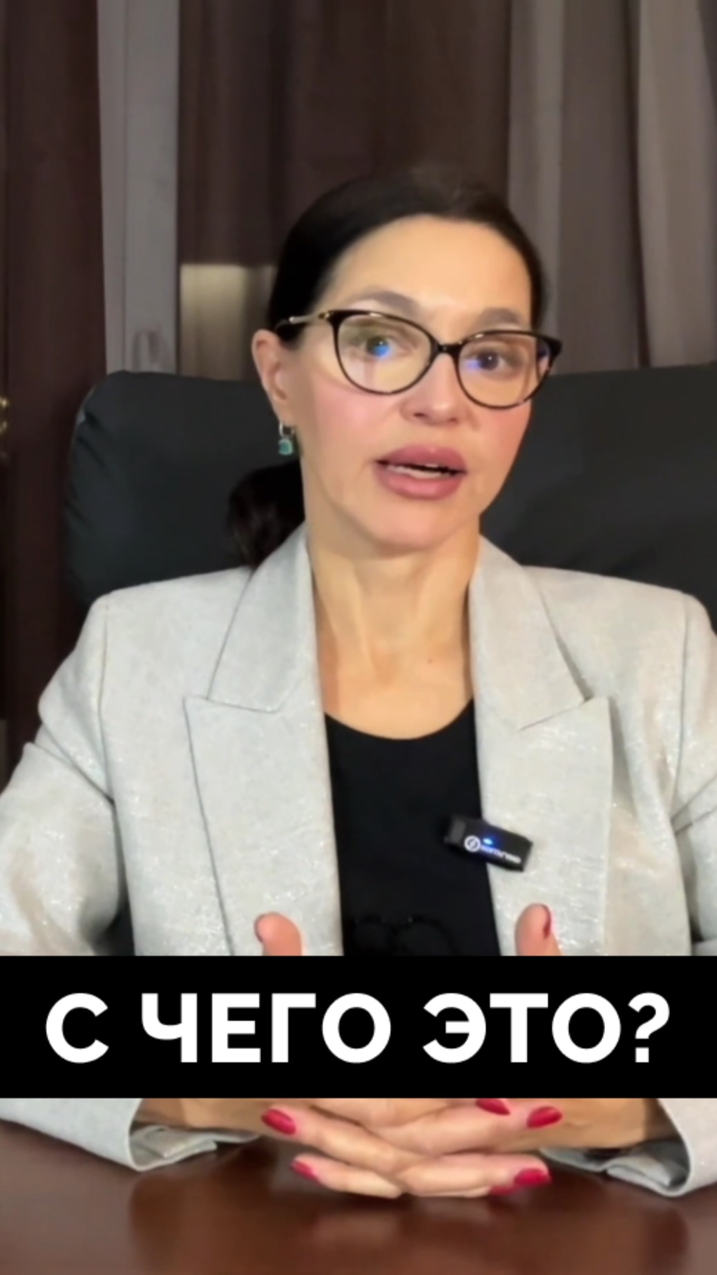 Справедливо? смотреть онлайн