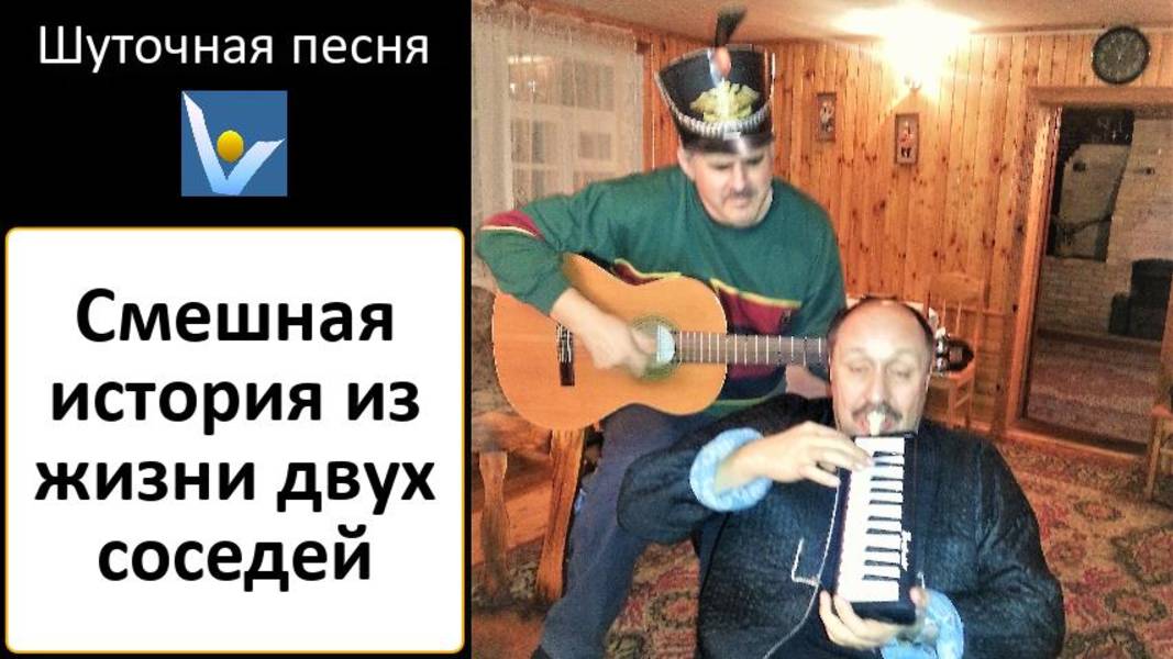 Шуточная переделанная песня "Ох, и хлопотный же день - воскресенье" о метаморфозах выходного дня
