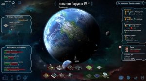 Polaris Sector C2 ч9 Опять у меня че еду воруют чтоль