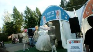 13 ИЮЛЯ 2025 ГОДА ФЕСТИВАЛЬ ЛЕТО В МОСКВЕ ЛАНДШАФТНЫЙ ПАРК ЮЖНОЕ БУТОВО... СПЕКТАКЛЬ