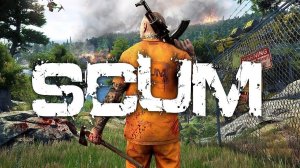 Scum