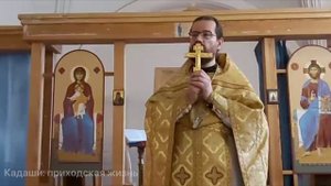Проповедь иерея Павла Каледы в день памяти мчч. Прова, Тараха и Андроника