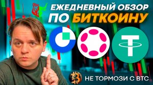 🟨 ЖДЕМ РАЗВЯЗКИ ПО РЫНКУ! АНАЛИЗ #DOT #GATE #GT #GATETOKEN #POLKADOT