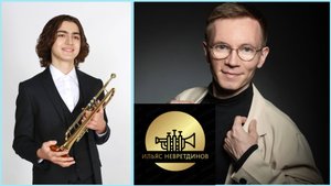 И.С. Бах — хоральная прелюдия «Ich ruf zu dir», BWV 639. Играют: Ильяс Невретдинов и Тимур Халиуллин