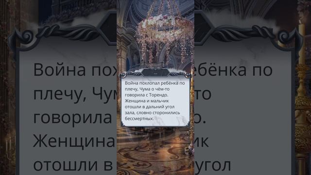 Секрет небес 2 | 1 сезон | 7 серия