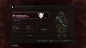 STALCRAFT РАСПРЕД