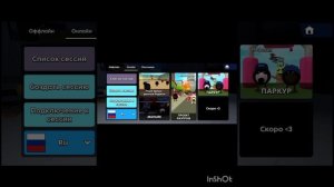 Обнова 0.1.3 !!!