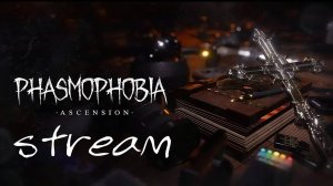 НОЧНОЙ КОШМАР