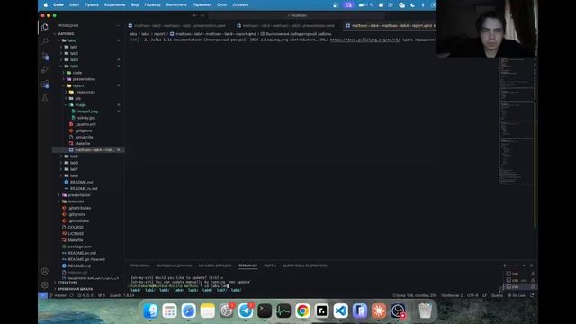 Отчет Лаб. Раб. №4(МатБез)