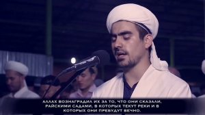 Красивое Чтение Корана Сура Маида (72:96) Чтец: Сиратуллахраупов