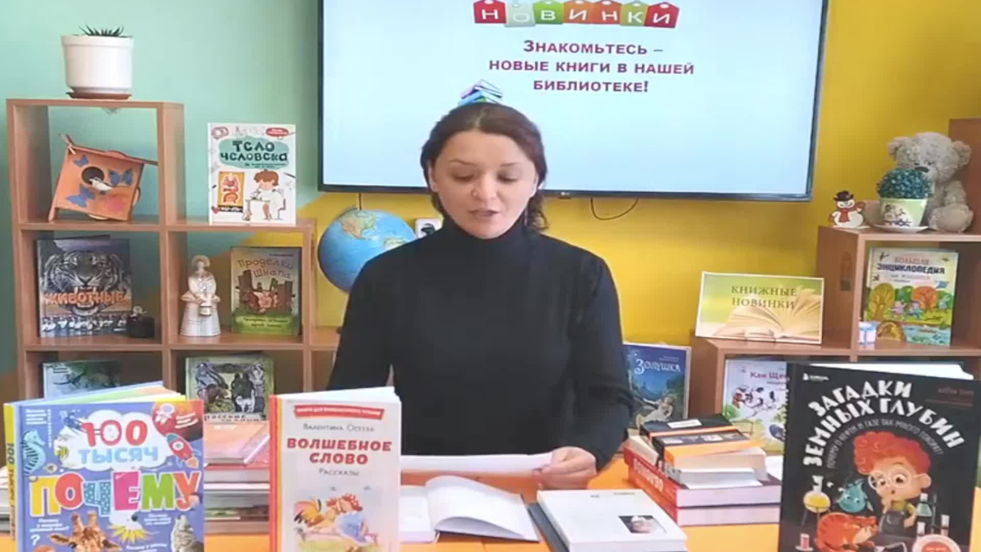 Обзор книжных новинок «Время читать» смотреть онлайн