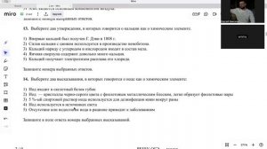 1 задание ОГЭ по химии