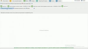 Построение графиков по клиентам и заказам (заявкам и продажам)