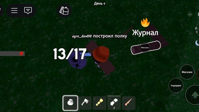 99 ночей в лесу смотреть онлайн