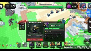 твер дефенс симулятор 4 часть