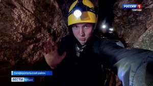 ВЕСТИ КРЫМ: выпуск 25.10.2025 14:30