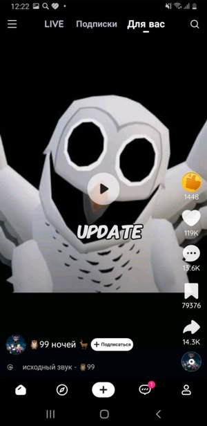 ночной стрим