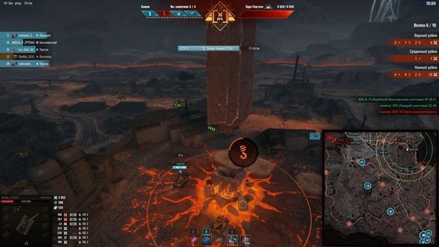 Мир танков - Разлом #8