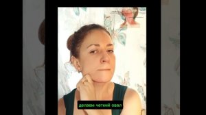 Платизма.Мышца молодости. возвращаем четкий овал🌹