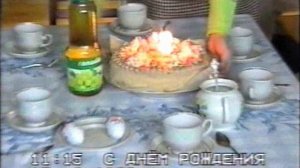 март 1998