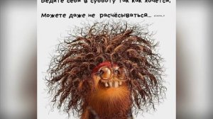 И хорошее настроение не покинет больше Вас