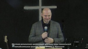 Карьера Иосифа