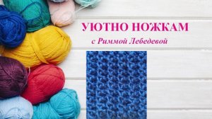 299# Эластичная превосходная японская резинка спицами. Всего 2 ряда!