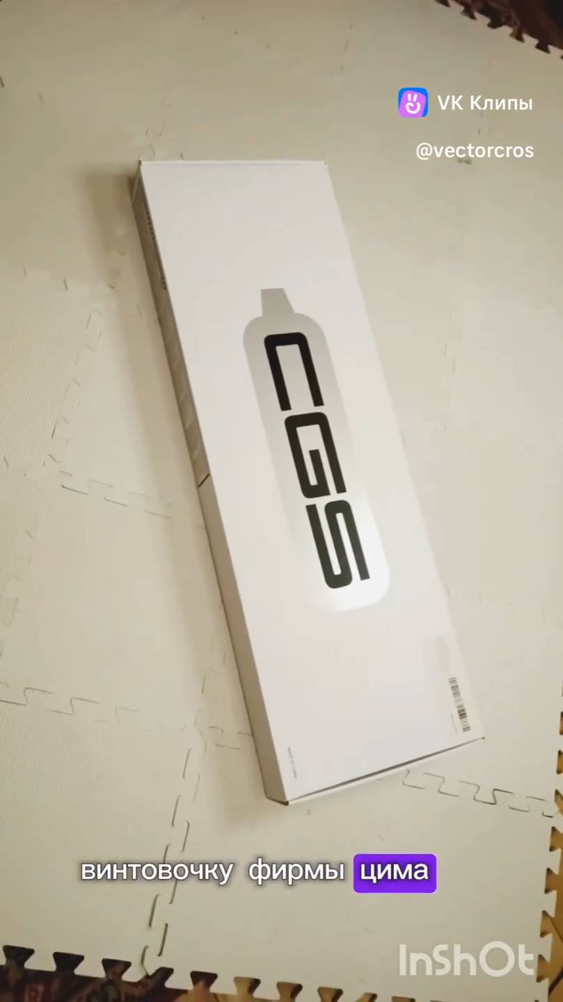 Моя новая страйкбольная винтовка Cyma CGS MK16 13,5' (GBBR) и краткий обзор на нее.