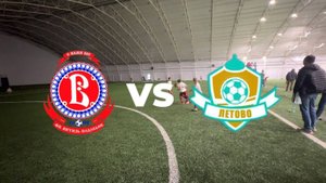 Турнир 25.10 Витязь Подольск 2017 VS Летово 2 2017