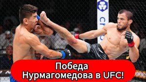 Умар Нурмагомедов восстановился после первого поражения и выиграл бой на UFC 321