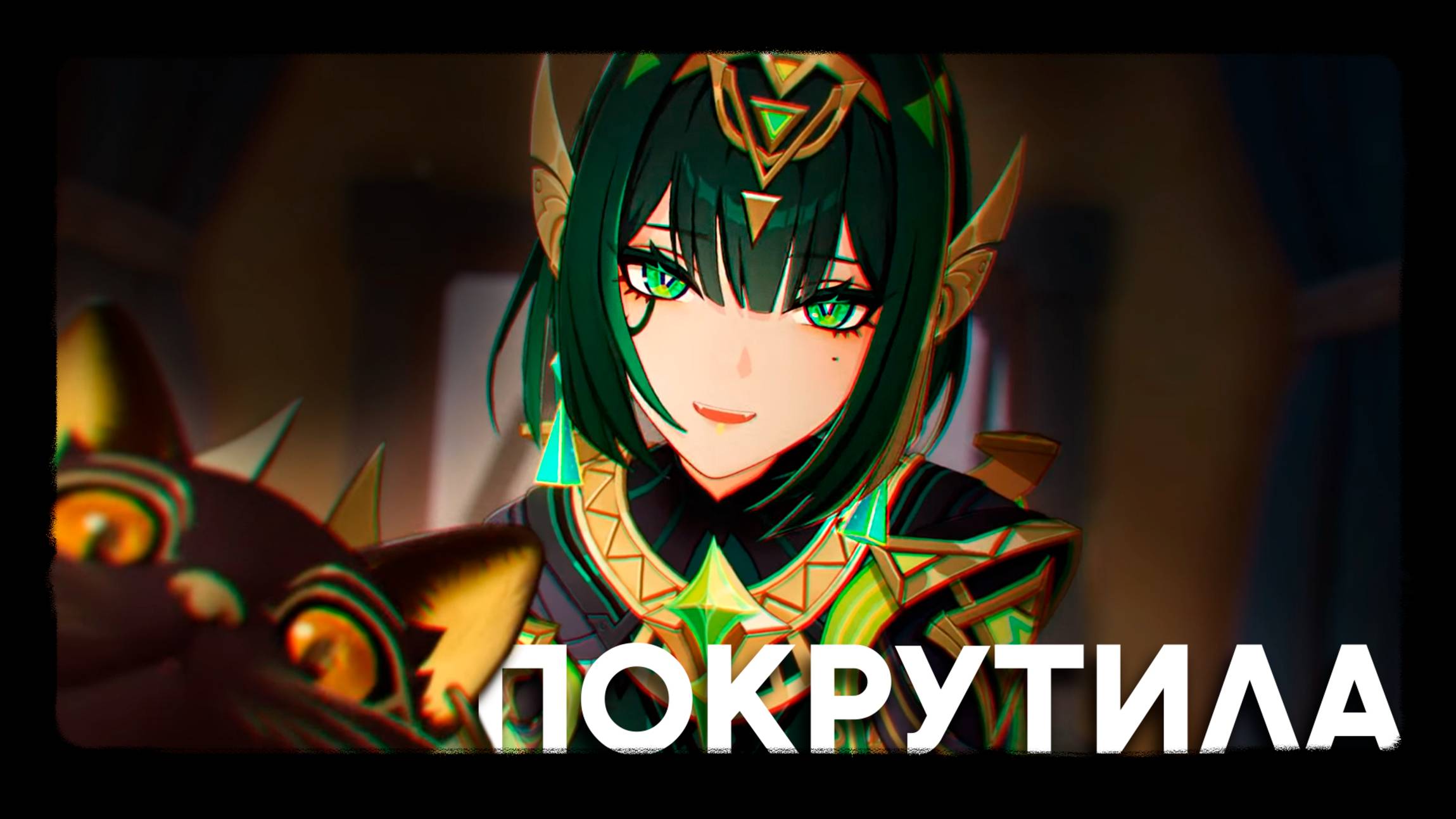 Крутки Нефер и Фурина | Genshin Impact | Невероятная удача..! смотреть онлайн