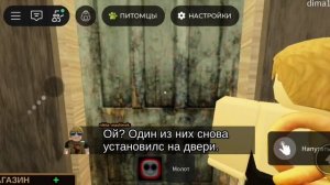 Играю с Димой в зловещий Хэллоуин ужас