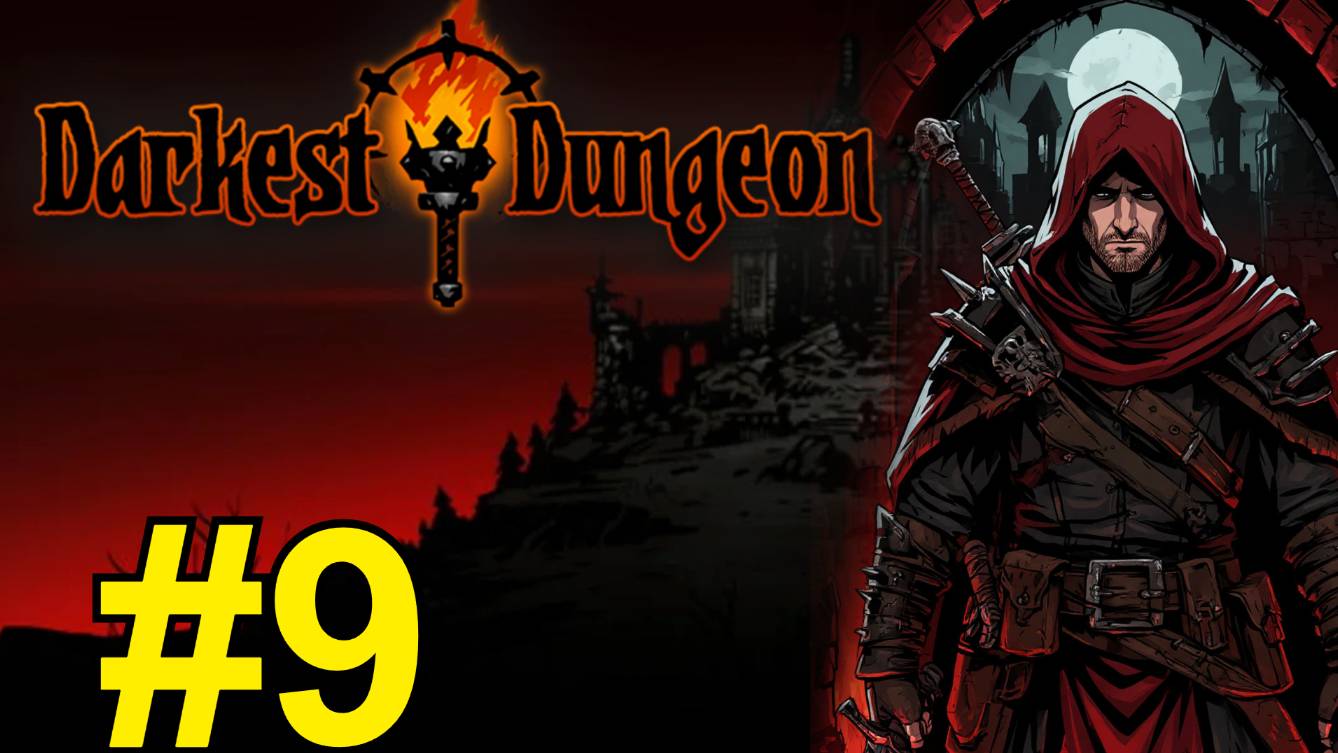 Darkest Dungeon Прохождение(2025) ч9 Коллекционер
