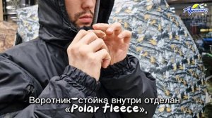 Куртка мужская деми Гром Сити